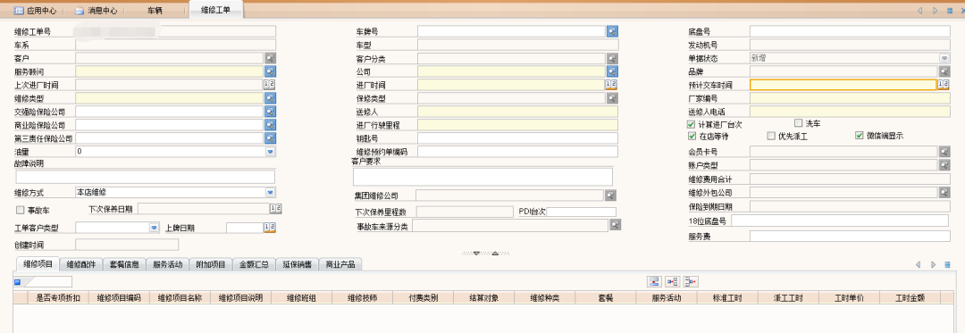 RPA助力某大型汽车集团数字化