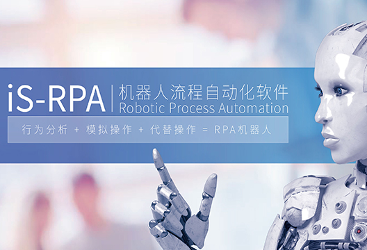 RPA